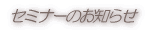 �K�E���t�H�[���p 